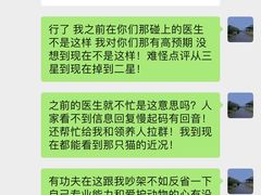 -中农大我爱我爱动物医院(甜水园店)
