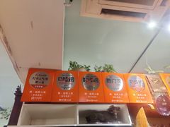 -懒人盐府人家·自贡大麻鱼(安贞店)