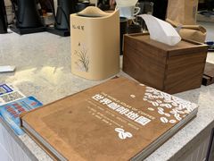 -Radar Coffee(思南路店)
