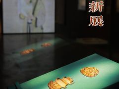 -六朝博物馆