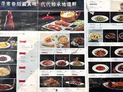 -同和居(什刹海店)
