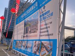 -宁波国际会展中心