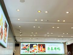 -紫光园·烤鸭·北京菜(团结湖店)