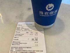 -海岩咖啡·三明治(晋中奥莱店)