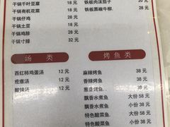 -益民餐厅(交通大学店)