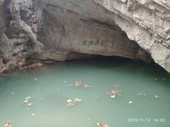 -玉女潭景区