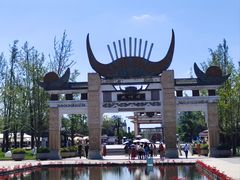 -天河潭旅游度假区
