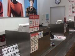 -优衣库(天津贵和购物中心店)