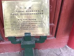 -南阳卧龙岗武侯祠