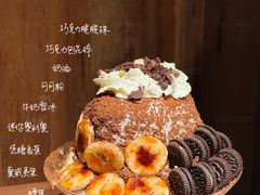 -大龙燚·旷野鲜火锅(广州首店)