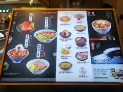 菜单-牛気·越光米牛肉饭(水游城店)