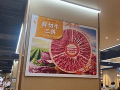-海底捞火锅(天一广场亚细亚店)