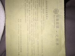 -视康眼镜·蔡司授权店(同乐路广州眼镜城店)