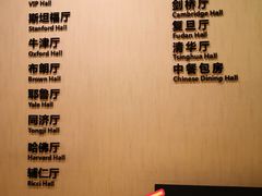 -长春国际会展中心大饭店