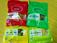 -黄胜记鼓浪屿肉松店(龙头路店)