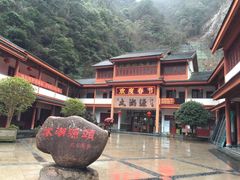 -太湖源风景区