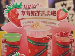 -7分甜(苏州中心店)