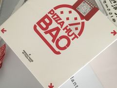 -必胜客(滨江店)