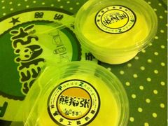 原味酸奶-六时安·熊猫张甜品店(东关街店)