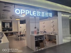 -宁波鄞州万达广场