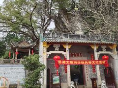 -星湖旅游景区七星岩