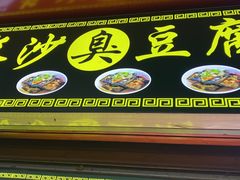 -塔湾兴顺国际观光夜市