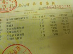 -上海市口腔医院(徐汇院区)