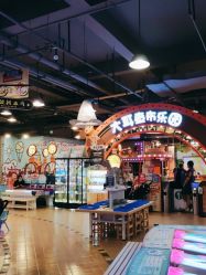 -卡通尼乐园(上海安亭店)