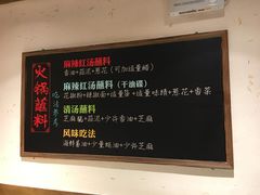 -纸盐河码头火锅(十八梯店)