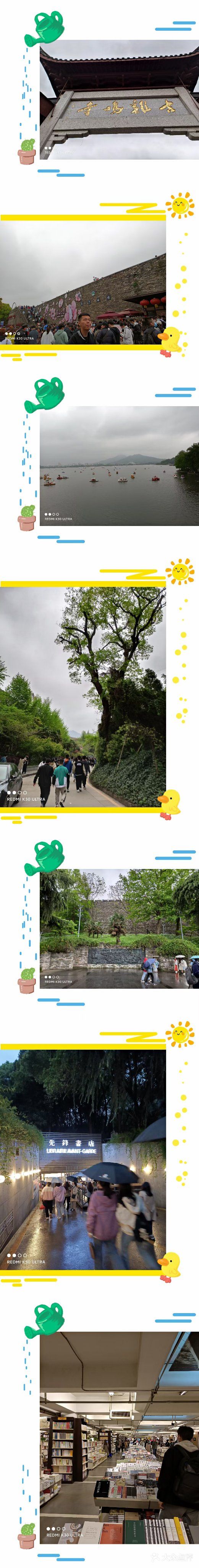 南京两日游攻略 Day1:南京博物院——鸡鸣寺——玄
