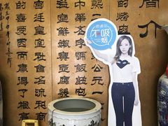 -烤肉宛饭庄(南礼士路店)