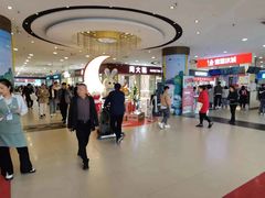 -同至人购物中心(朝阳街店)