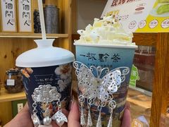 -一杯黔茶(西江千户苗寨古街店)