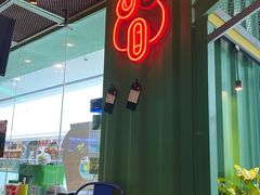 -蛙喔牛蛙(仙林万达茂店)