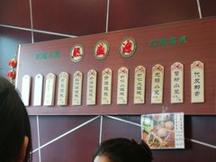 -熙盛源(复兴路店)