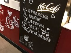 -麦当劳(中山公园龙之梦店)