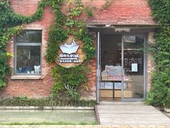 -猫的天空之城概念书店(景德镇陶溪川店)