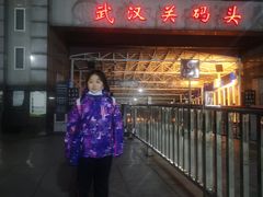 -武汉关码头(轮渡站)