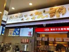 -红宝石·鲜奶小方(丰庄店)