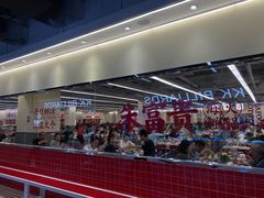 -朱富贵火锅(金融街万达店)