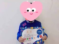 -黄浦乐烁龙鱼宝贝托育园(海潮路校区)