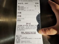 -喧闹·东方大气茶(鹅岭二厂店)