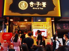 门面-舍予茶(桂林路店)