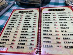 菜单-昱龙大盆牛蛙馆(三兴街总店)