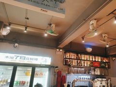 -木屋烧烤(南新店)