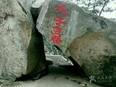 -罗田薄刀峰风景区