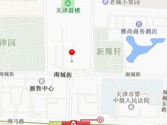 -繁·醉花亭小酒馆(鼓楼店)
