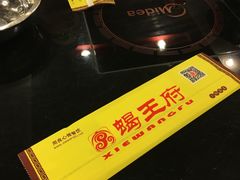 -蝎王府羊蝎子(西直门店)
