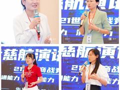 -佰世慈航演讲口才培训(宝安校区)