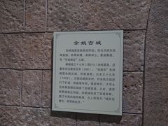 -余姚博物馆